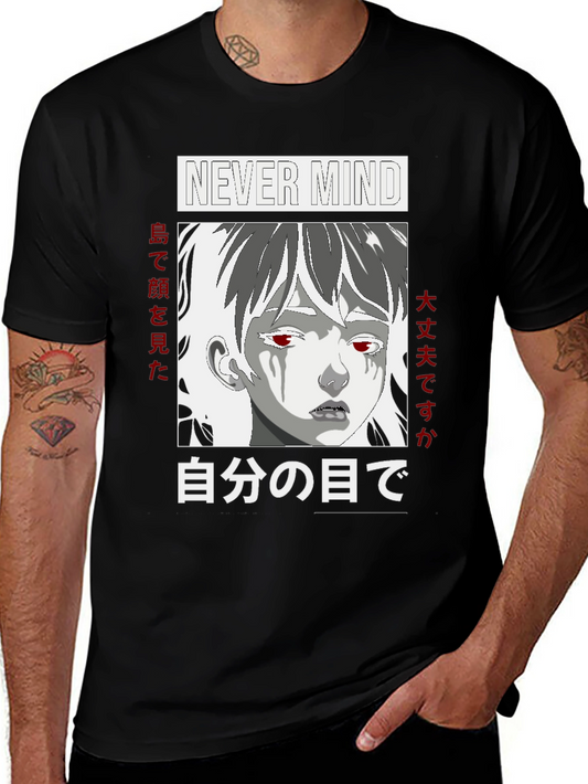 Anime Graphic Tee - Never Mind Japanese Text