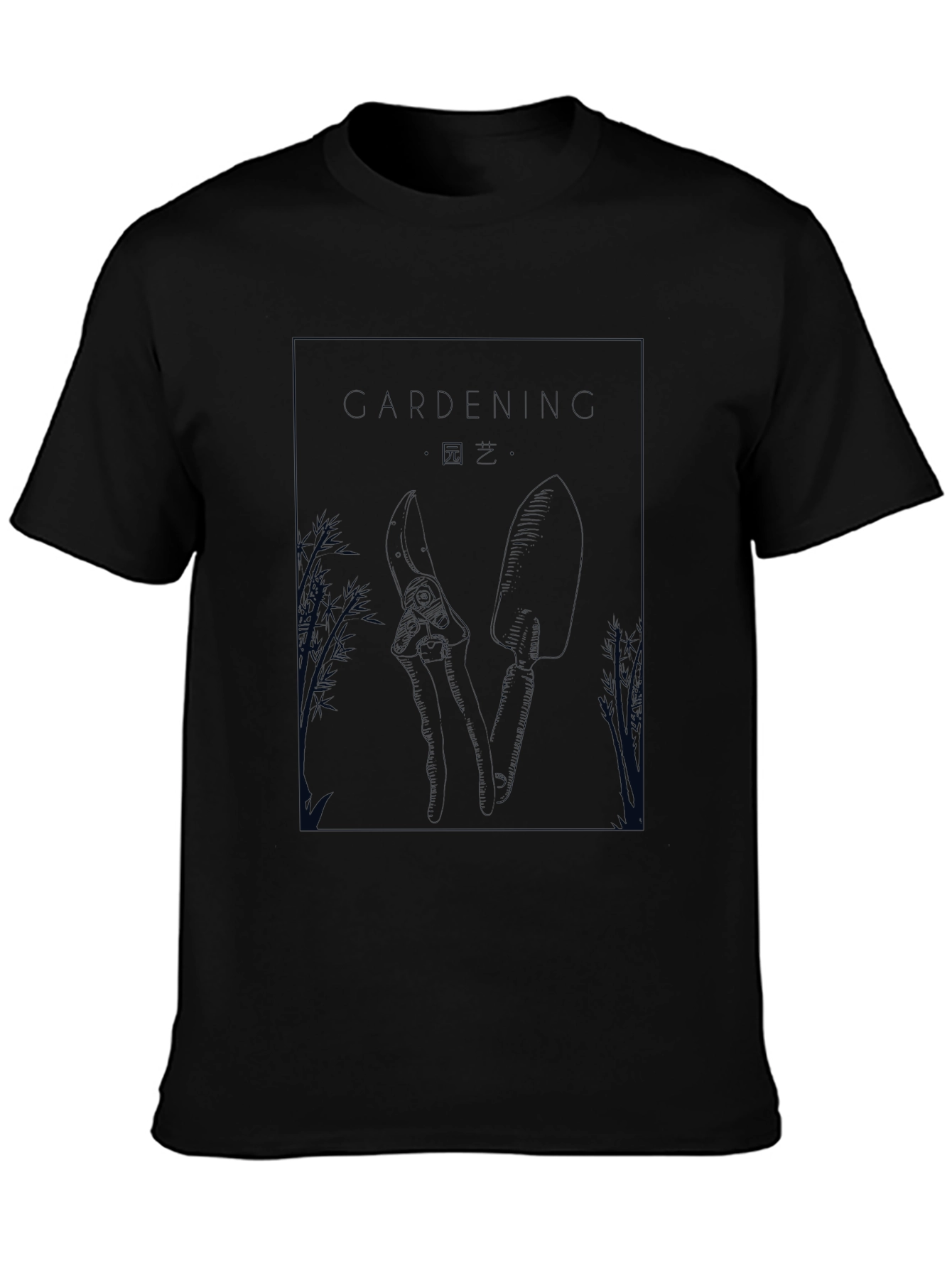 Gardening Graphic Tee - Unisex Black T-Shirt