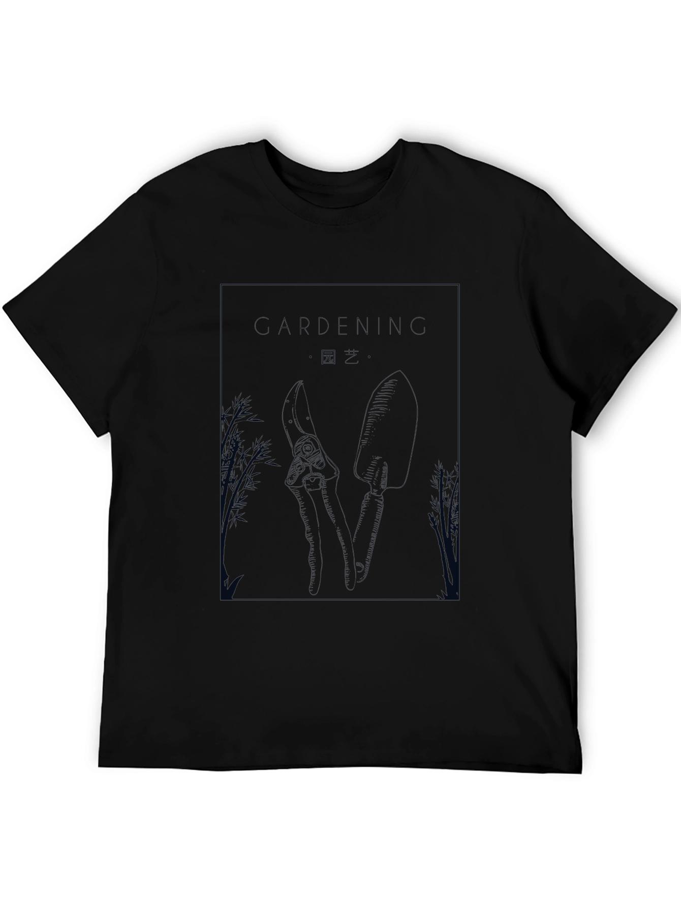 Gardening Graphic Tee - Unisex Black T-Shirt