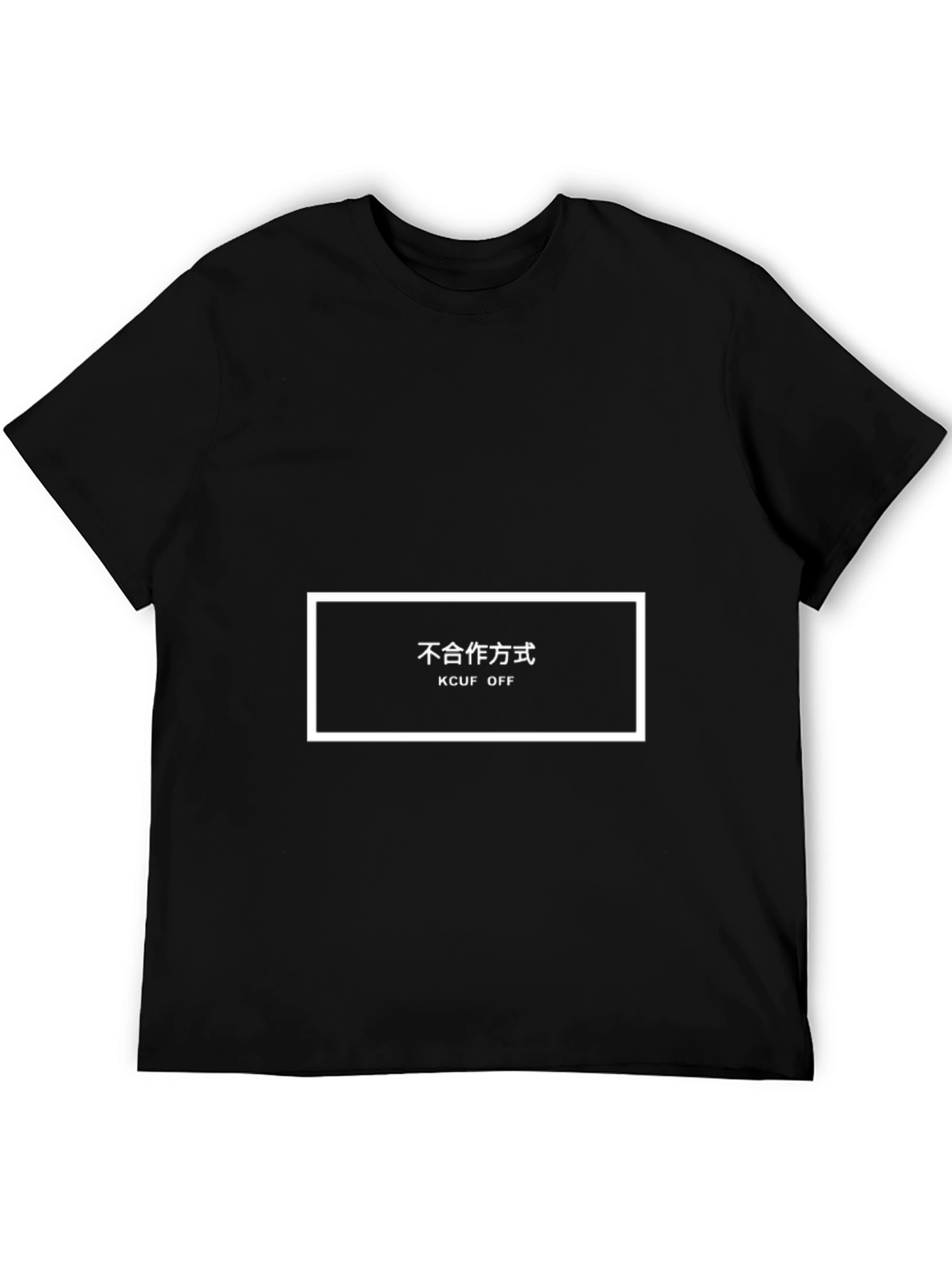 Edgy Graphic Tee - KCUF OFF