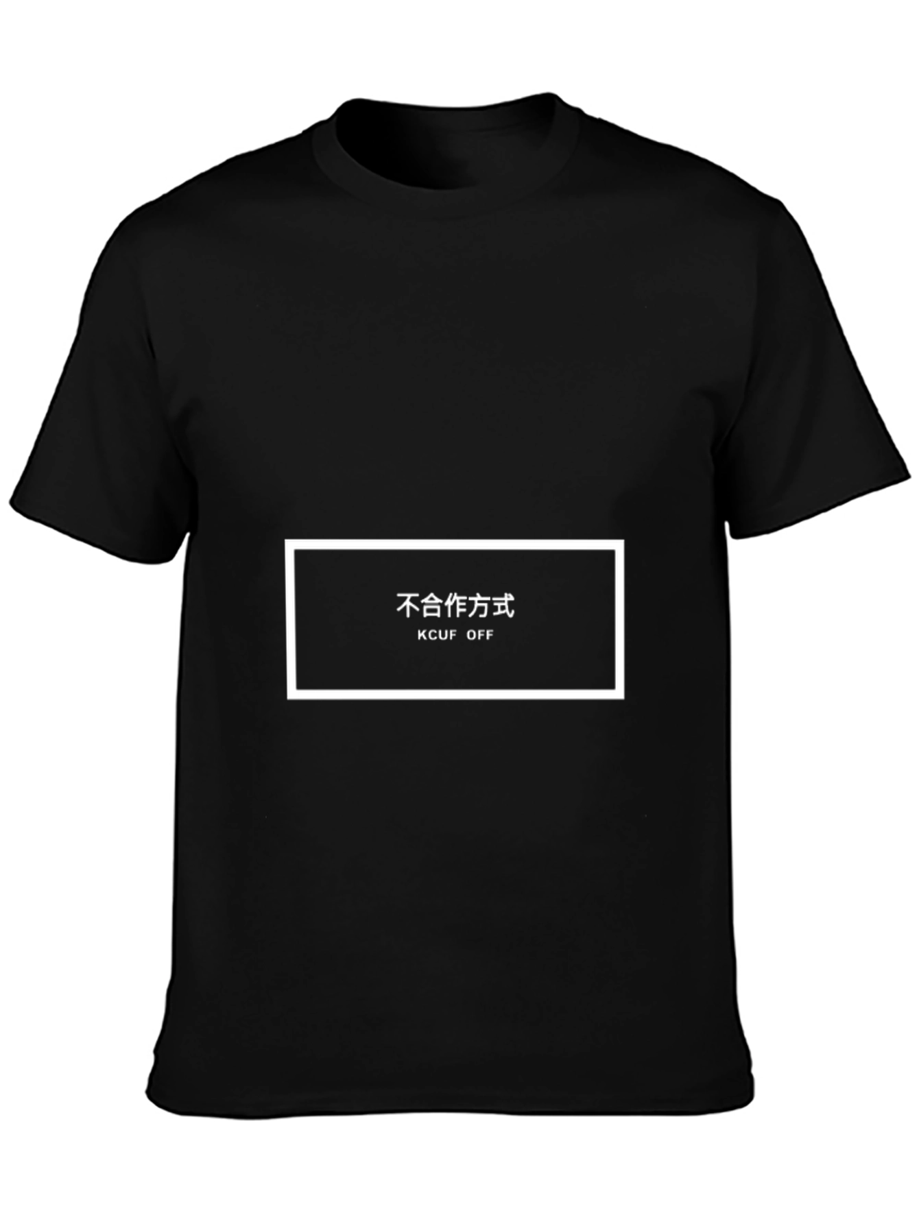 Edgy Graphic Tee - KCUF OFF