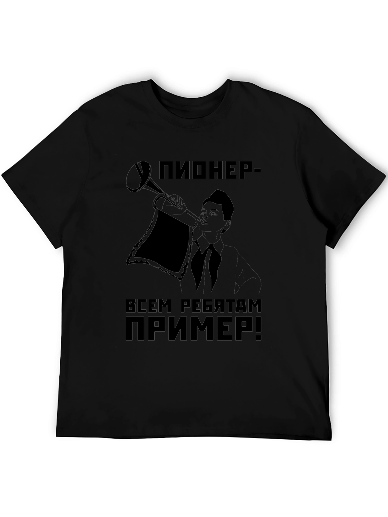Retro Soviet Pioneer T-Shirt - Black