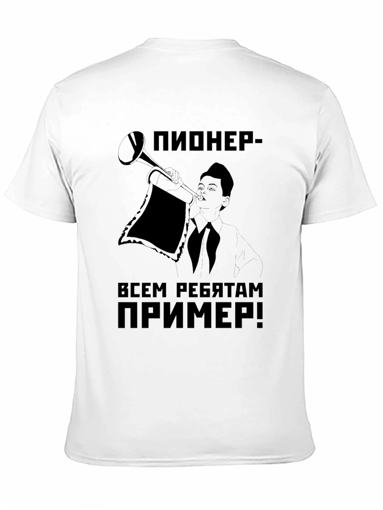 Retro Soviet Pioneer T-Shirt - Black