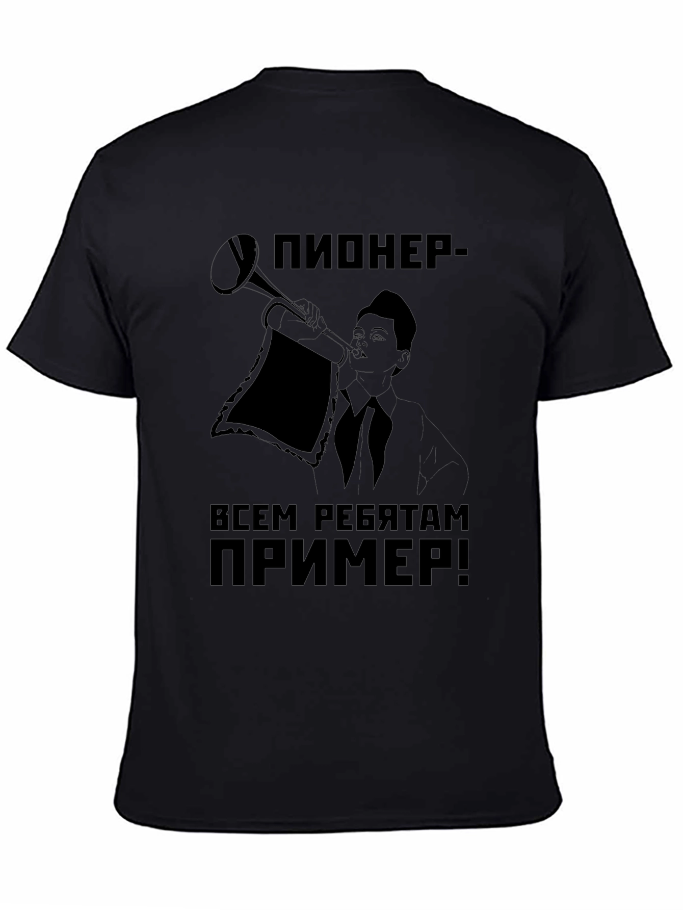 Retro Soviet Pioneer T-Shirt - Black