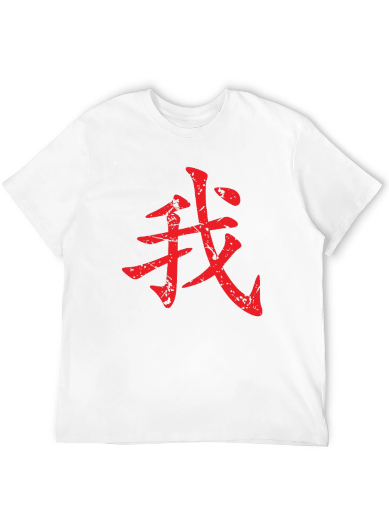 Red Chinese Character Graphic Tee
