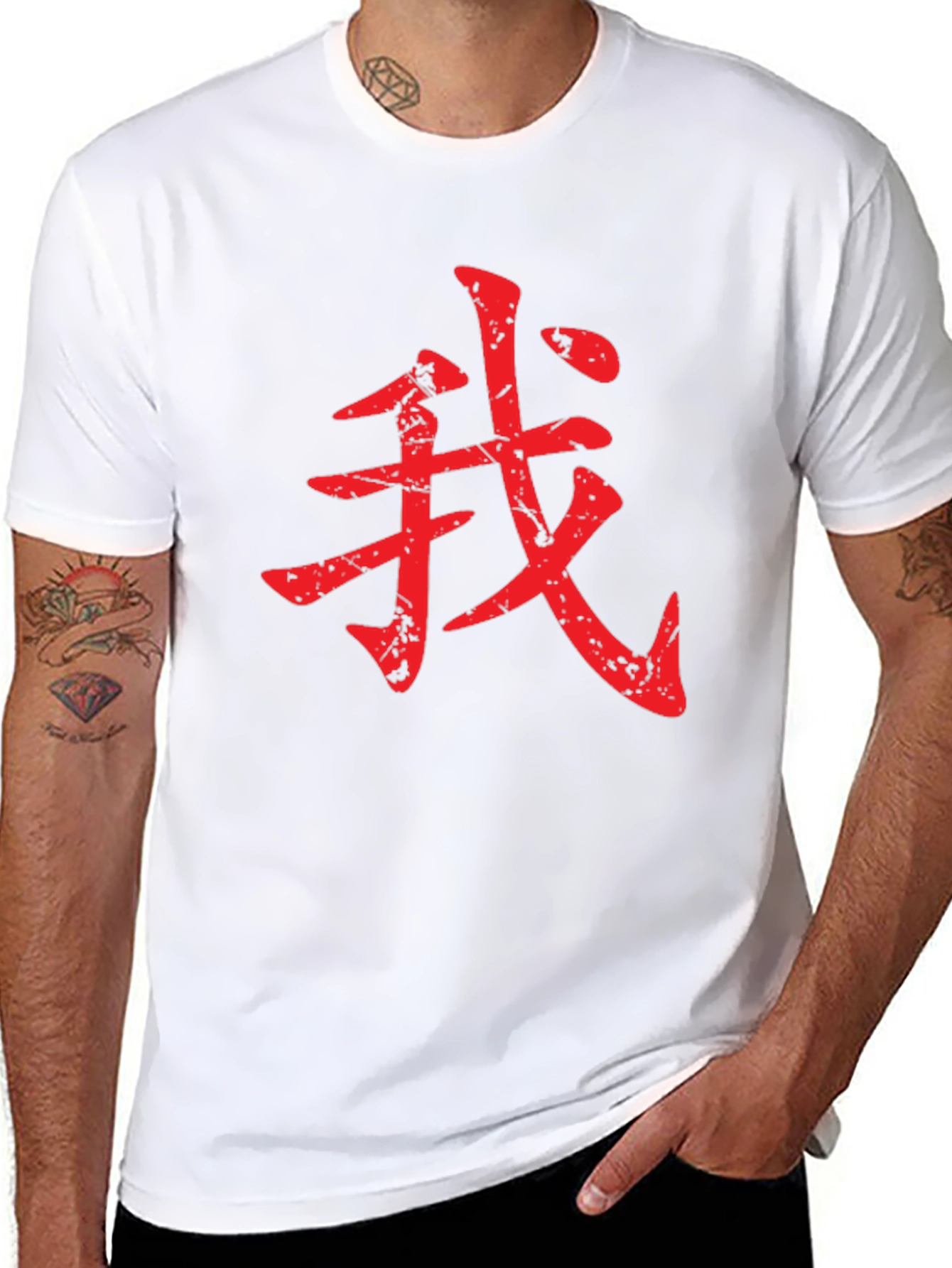 Red Chinese Character Graphic Tee