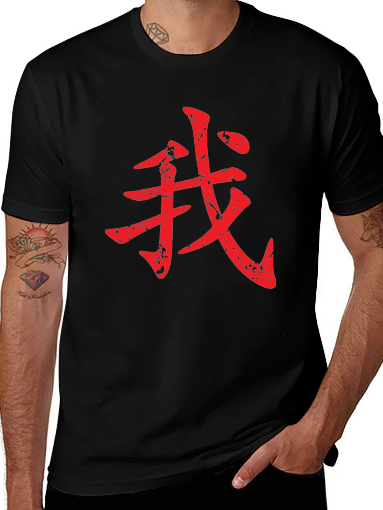Red Chinese Character Graphic Tee