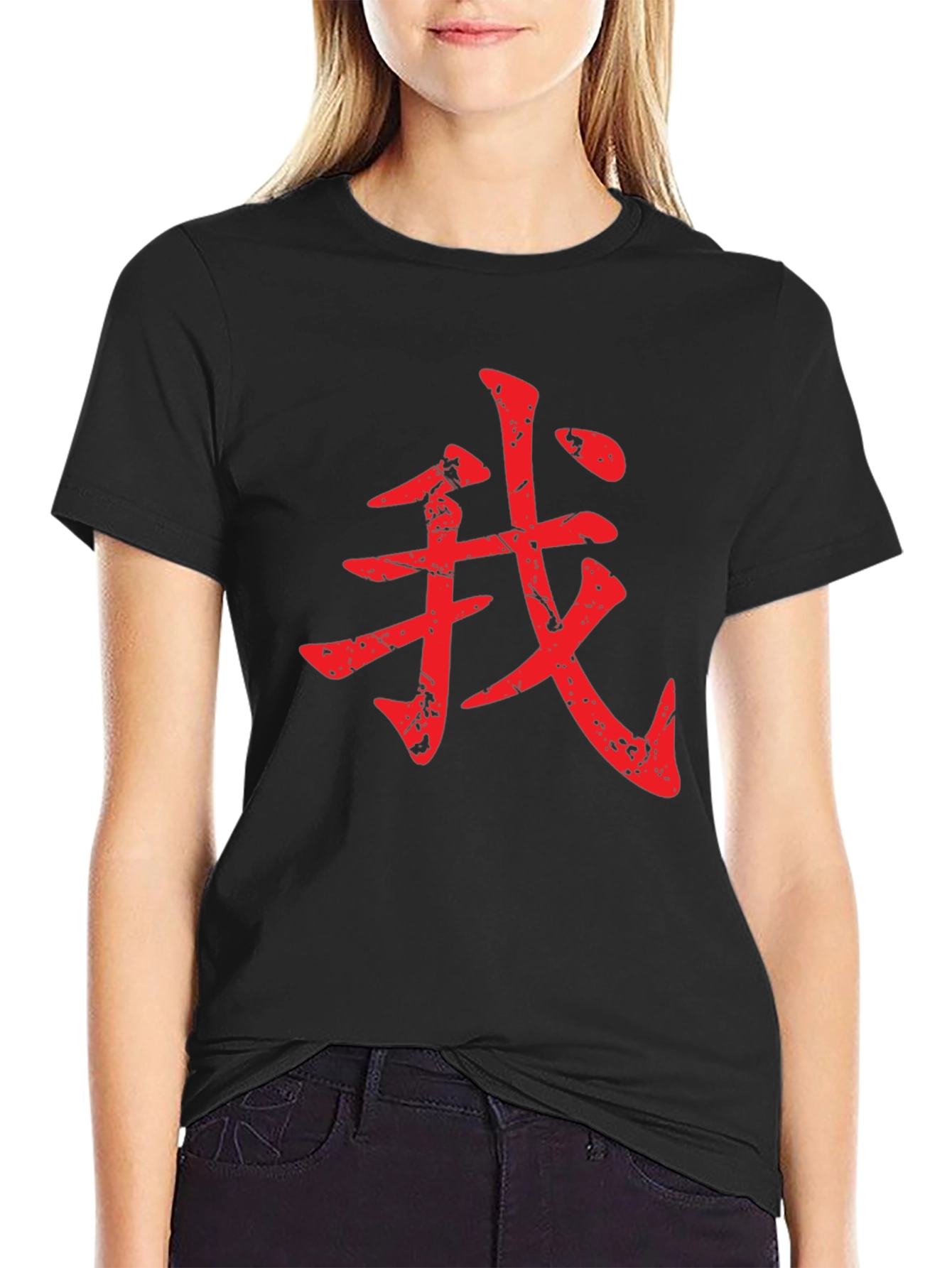 Red Chinese Character Graphic Tee