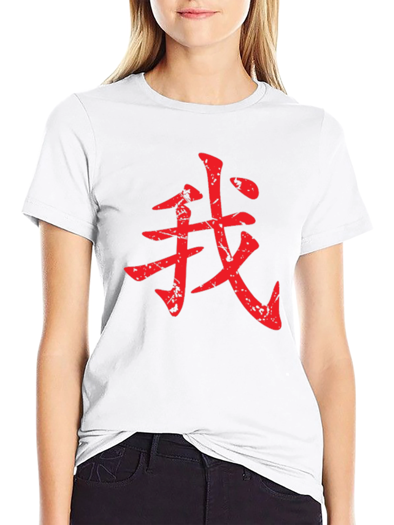 Red Chinese Character Graphic Tee
