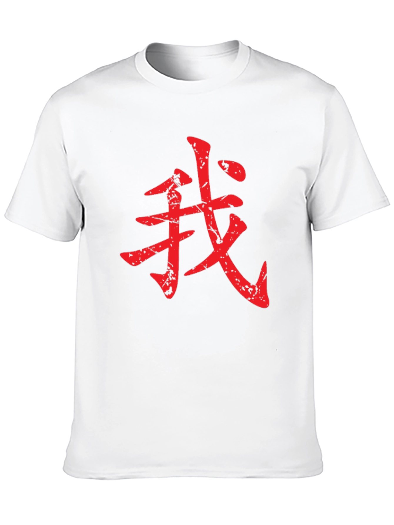Red Chinese Character Graphic Tee