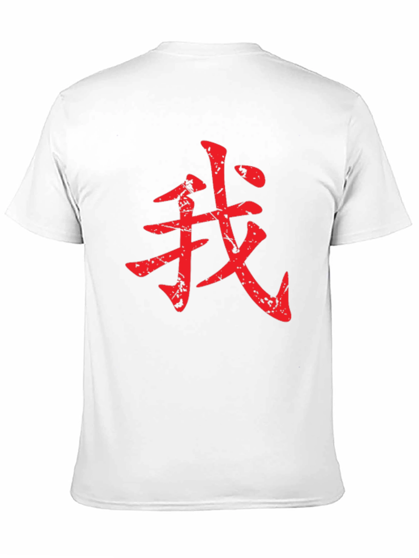 Red Chinese Character Graphic Tee