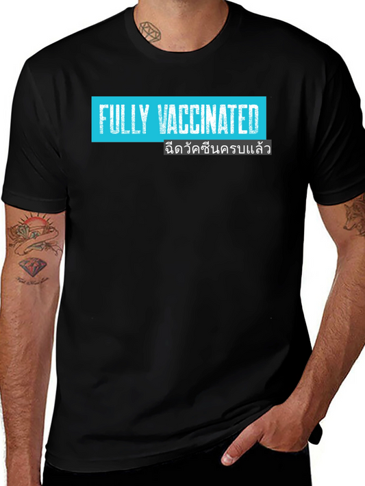 Fully Vaccinated T-Shirt - Black Crew Neck Tee