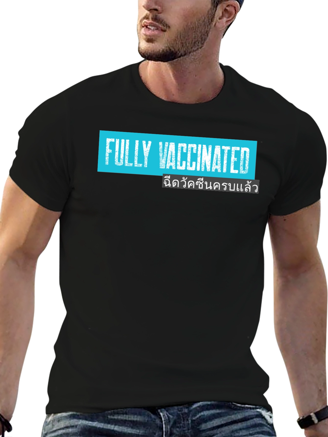 Fully Vaccinated T-Shirt - Black Crew Neck Tee