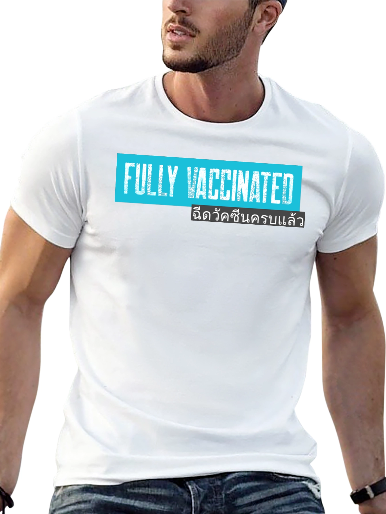Fully Vaccinated T-Shirt - Black Crew Neck Tee