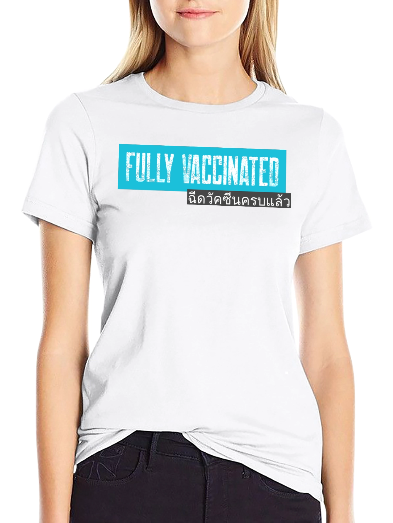 Fully Vaccinated T-Shirt - Black Crew Neck Tee