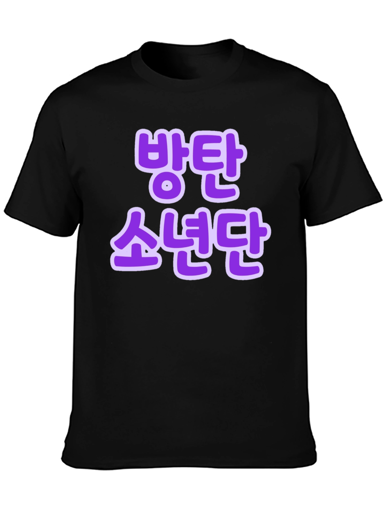 BTS Bangtan Sonyeondan T-Shirt Kpop Fan Apparel