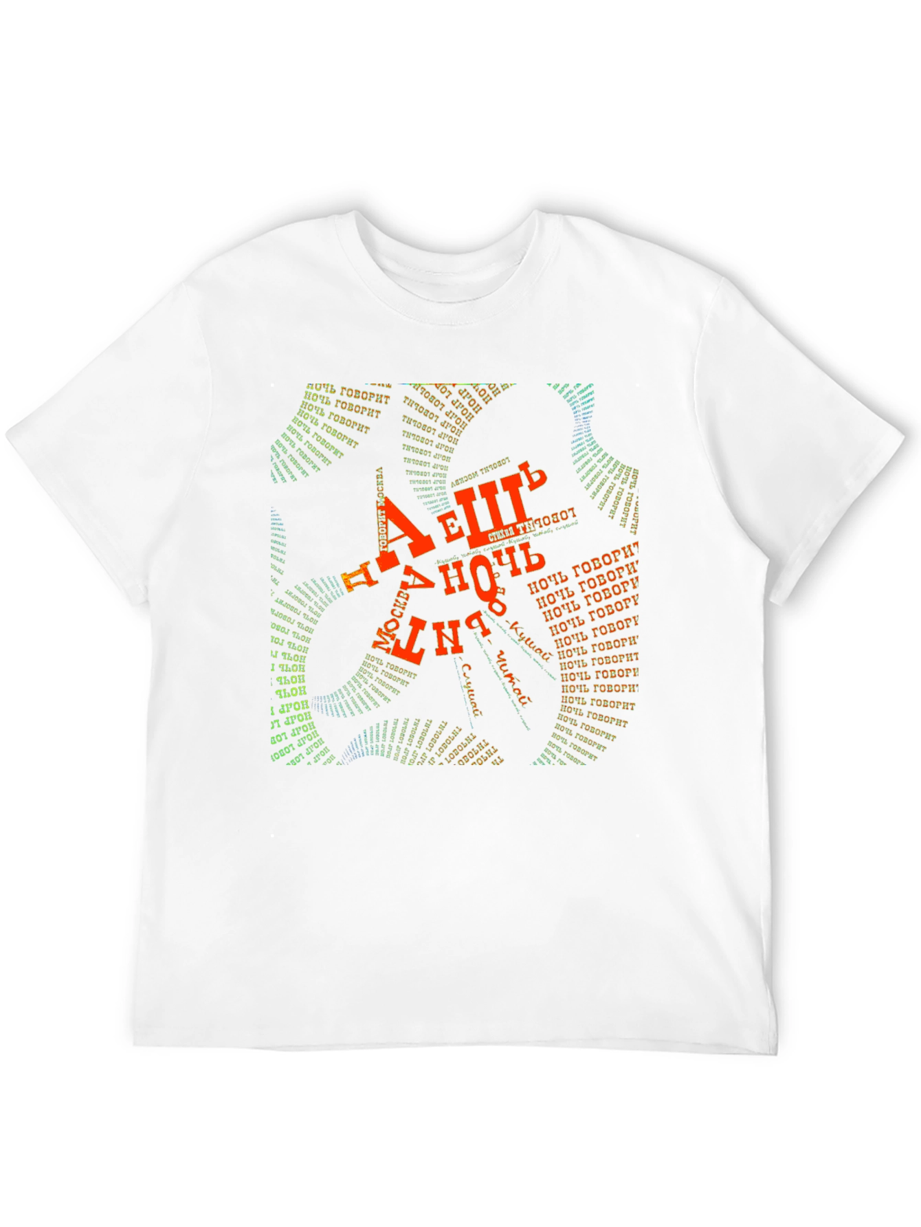 Abstract Typography Black T-Shirt