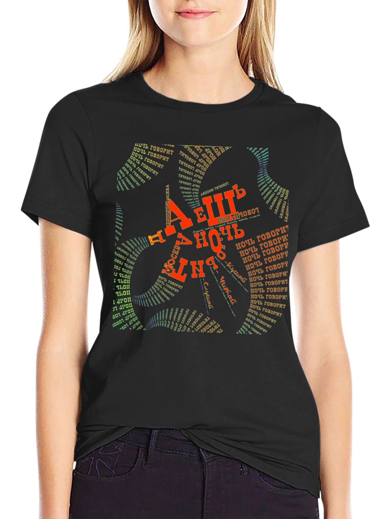 Abstract Typography Black T-Shirt