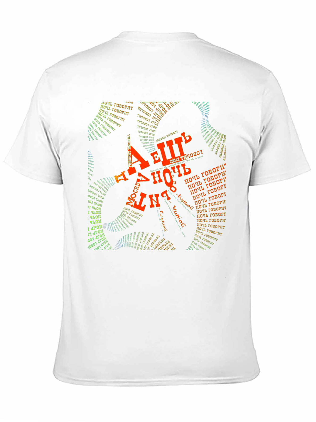 Abstract Typography Black T-Shirt