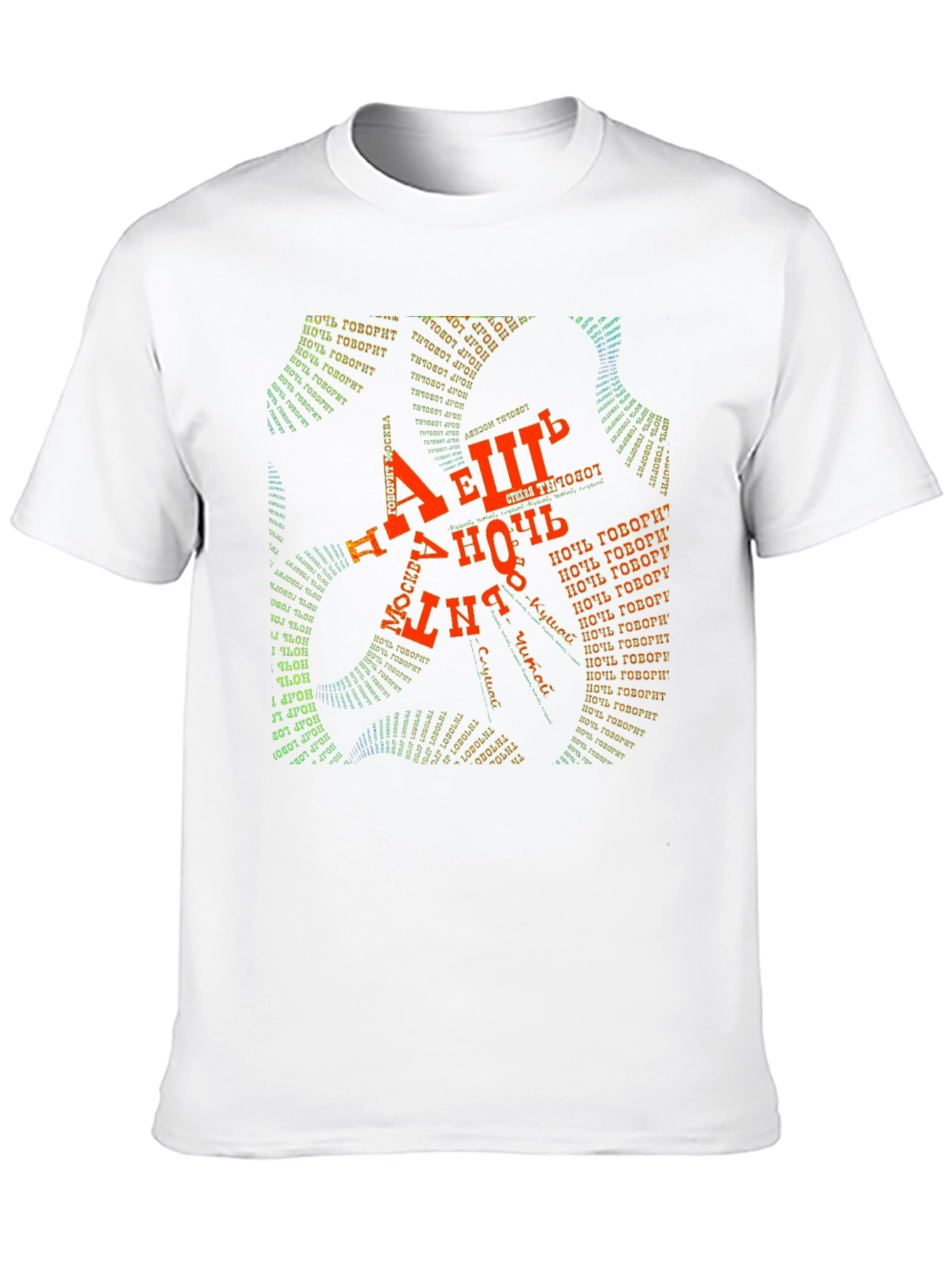 Abstract Typography Black T-Shirt