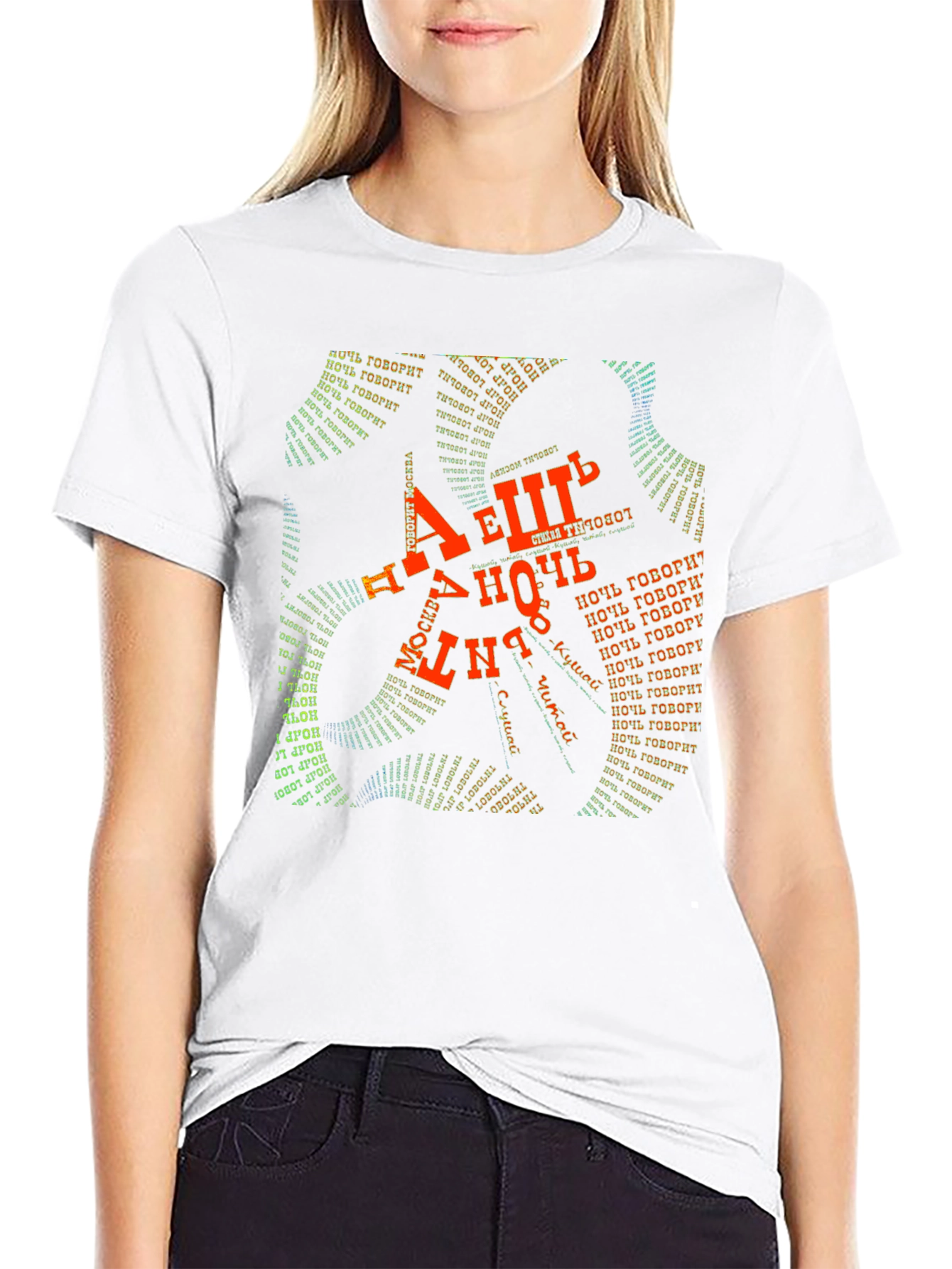 Abstract Typography Black T-Shirt