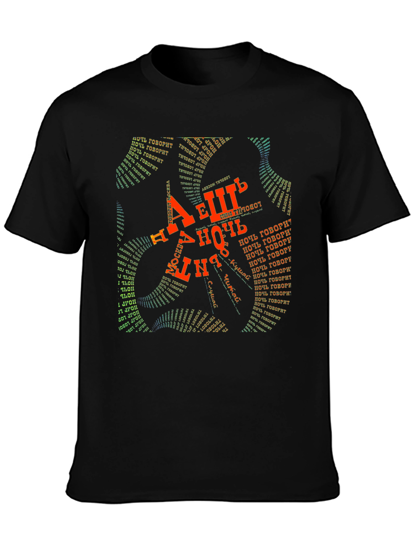 Abstract Typography Black T-Shirt