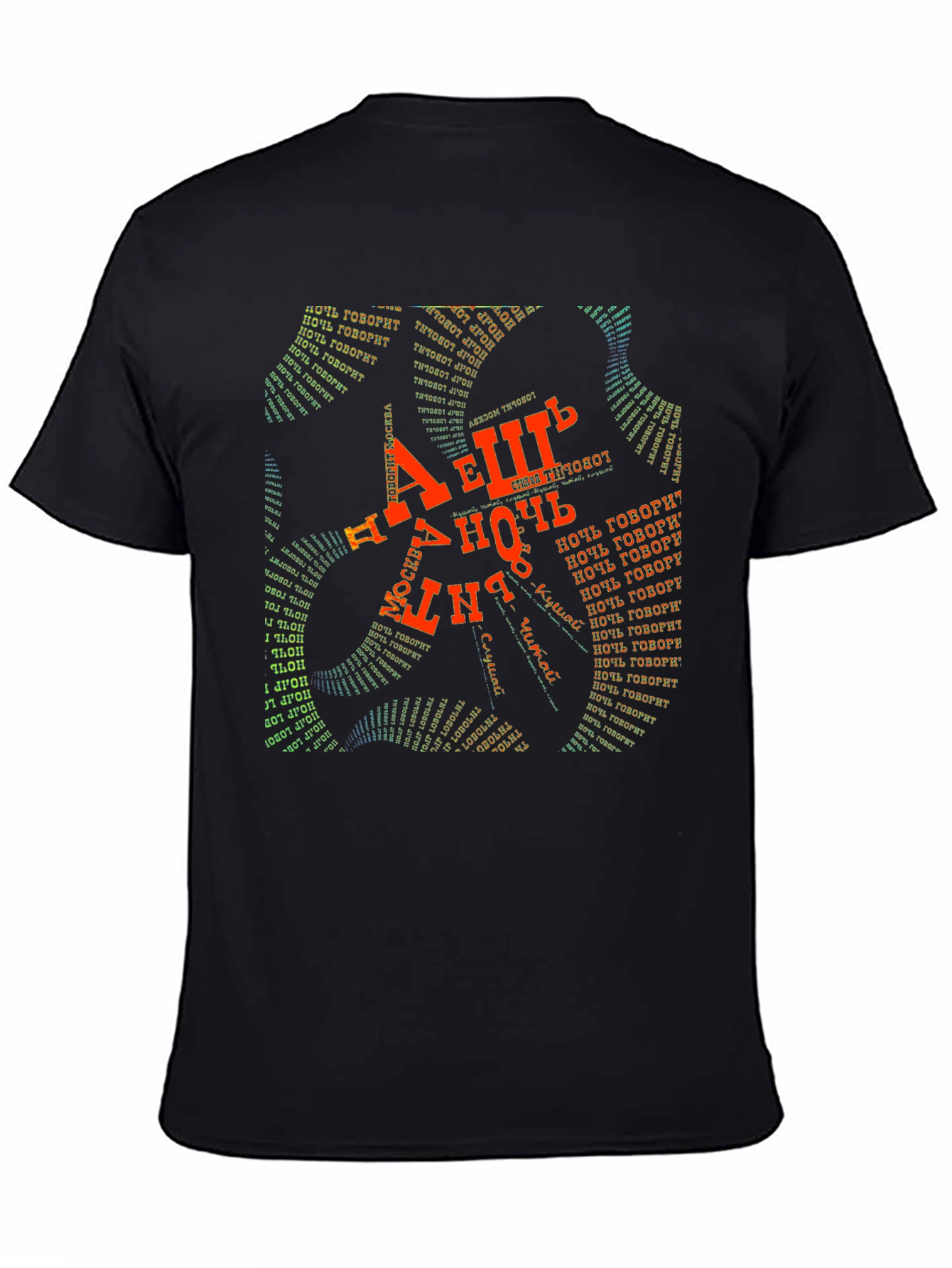 Abstract Typography Black T-Shirt