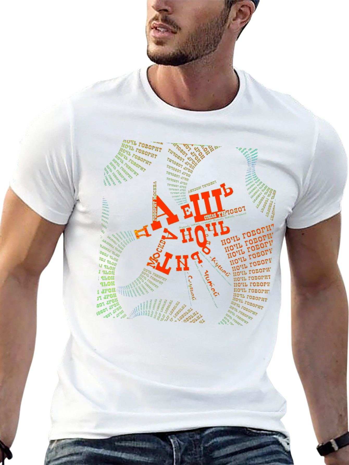 Abstract Typography Black T-Shirt