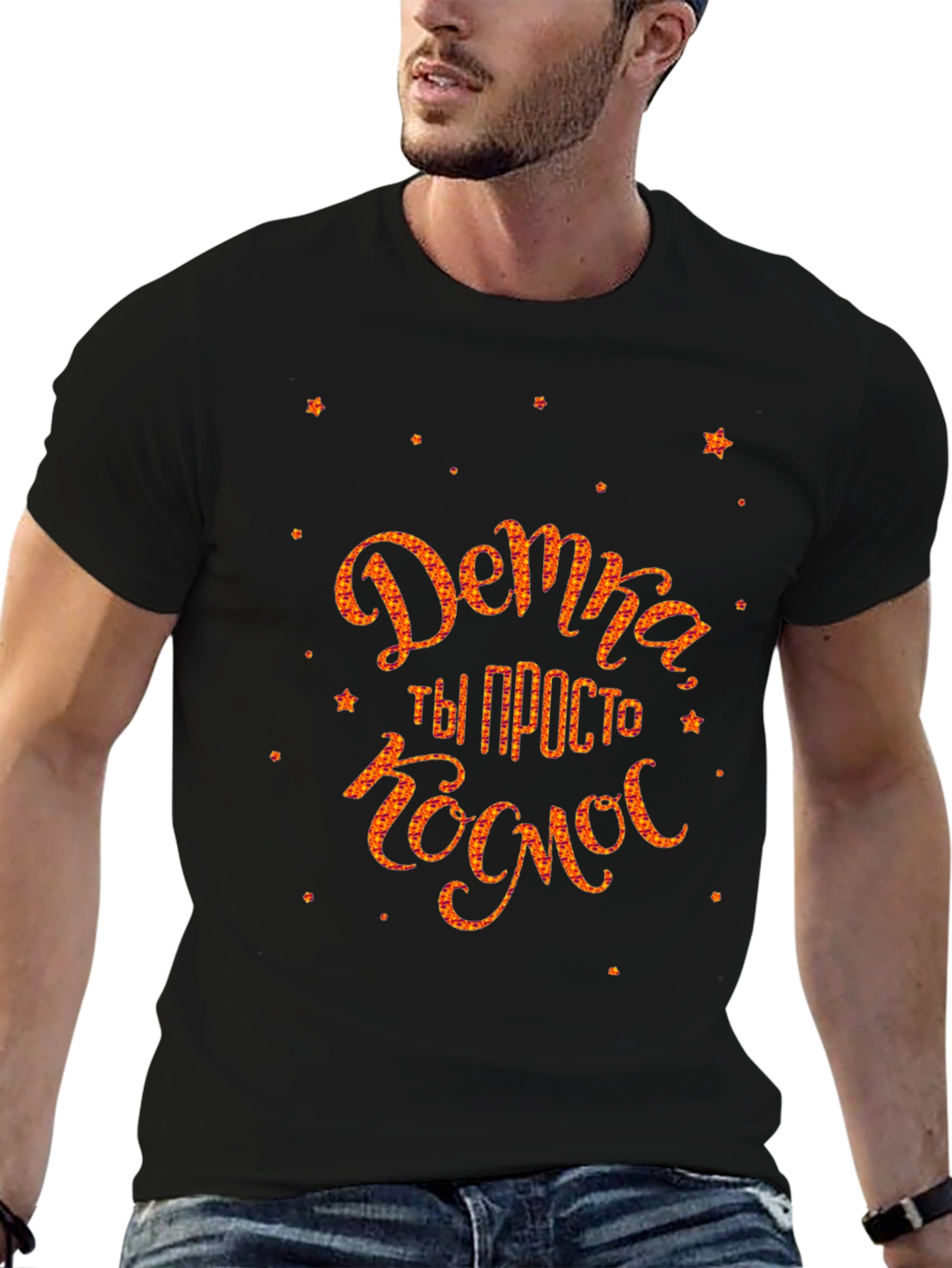 Cosmic Babe Graphic Tee - Trendy Unisex T-Shirt