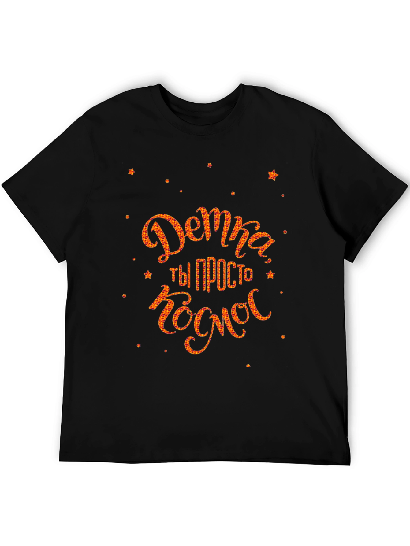 Cosmic Babe Graphic Tee - Trendy Unisex T-Shirt