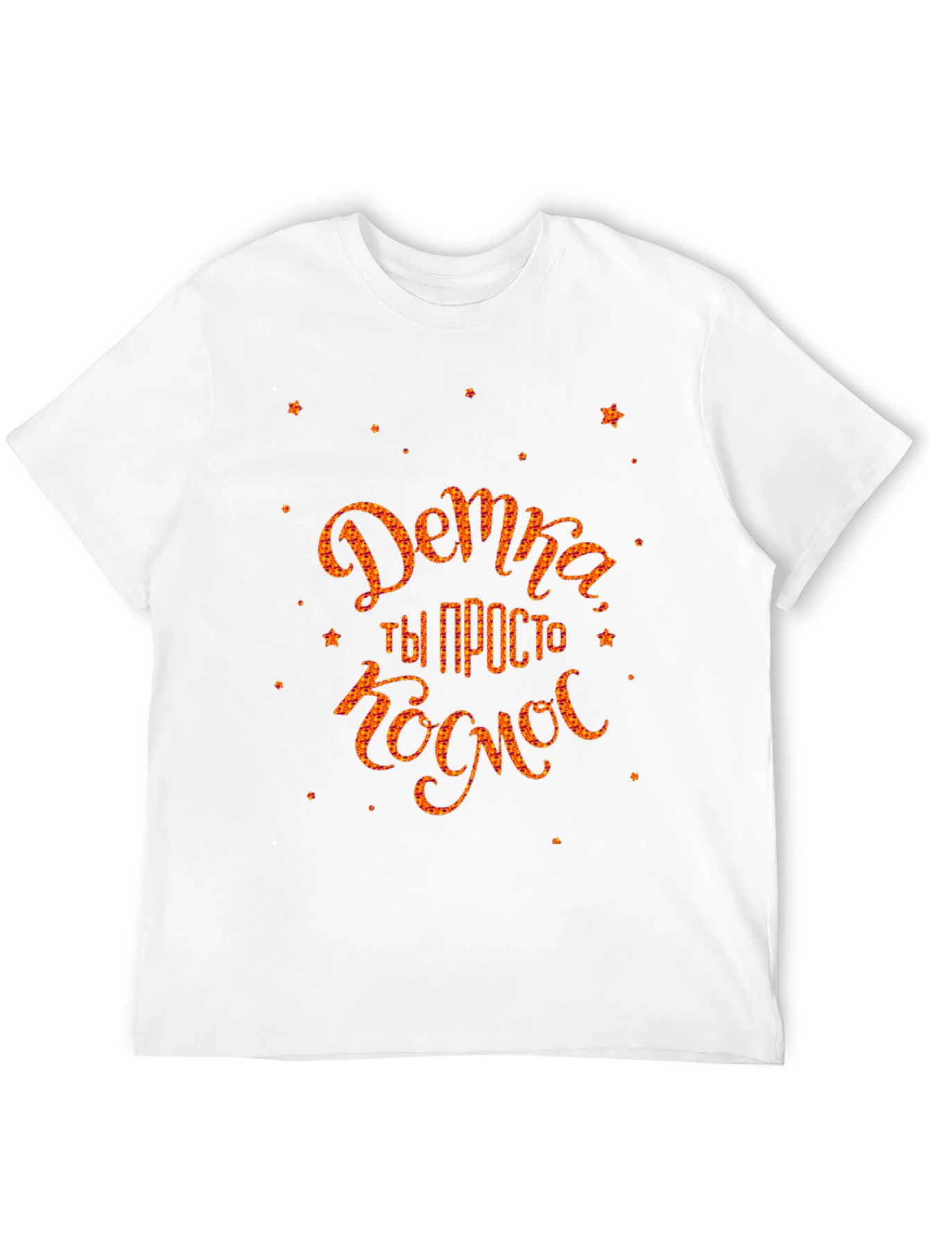 Cosmic Babe Graphic Tee - Trendy Unisex T-Shirt