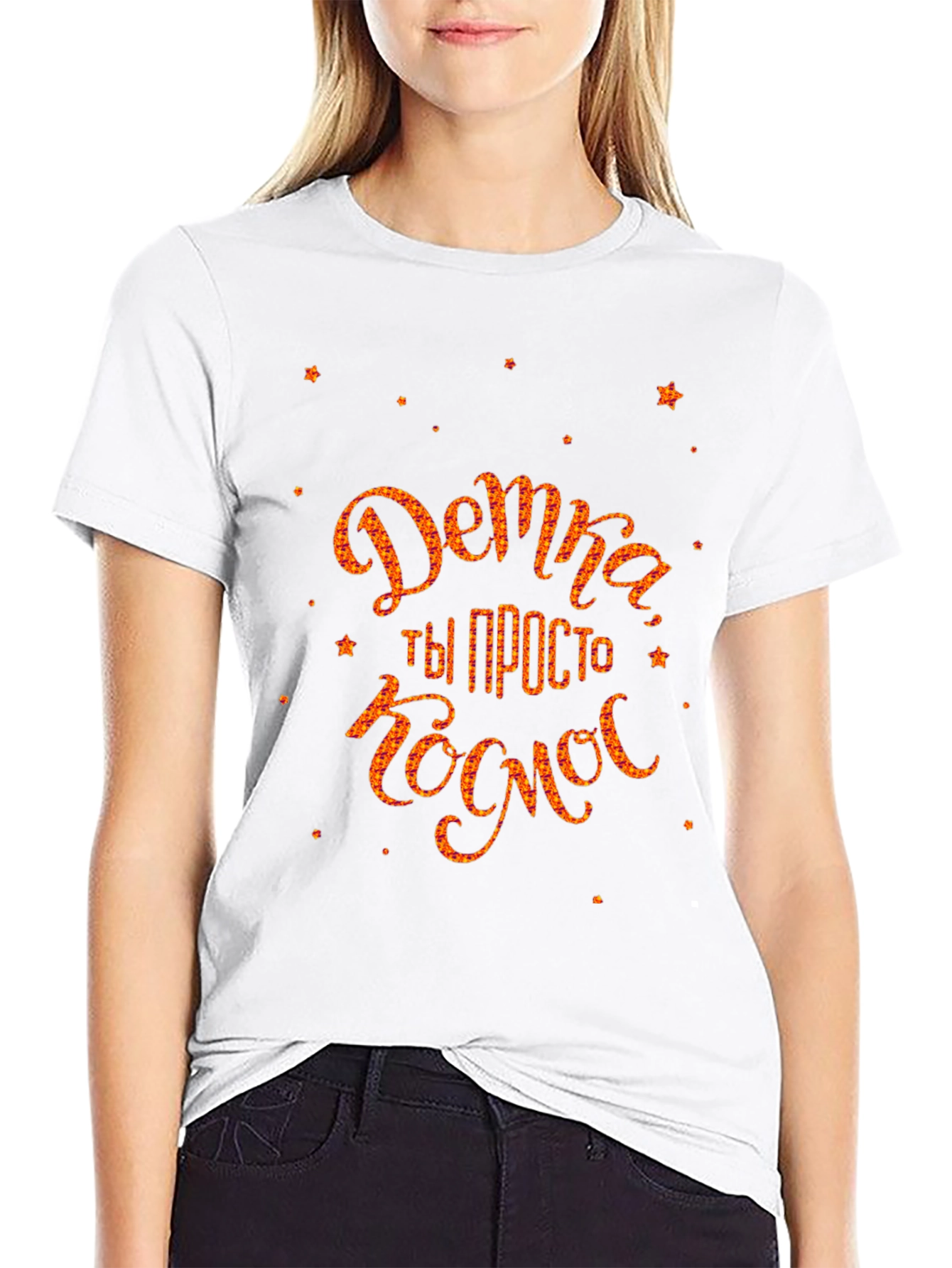 Cosmic Babe Graphic Tee - Trendy Unisex T-Shirt