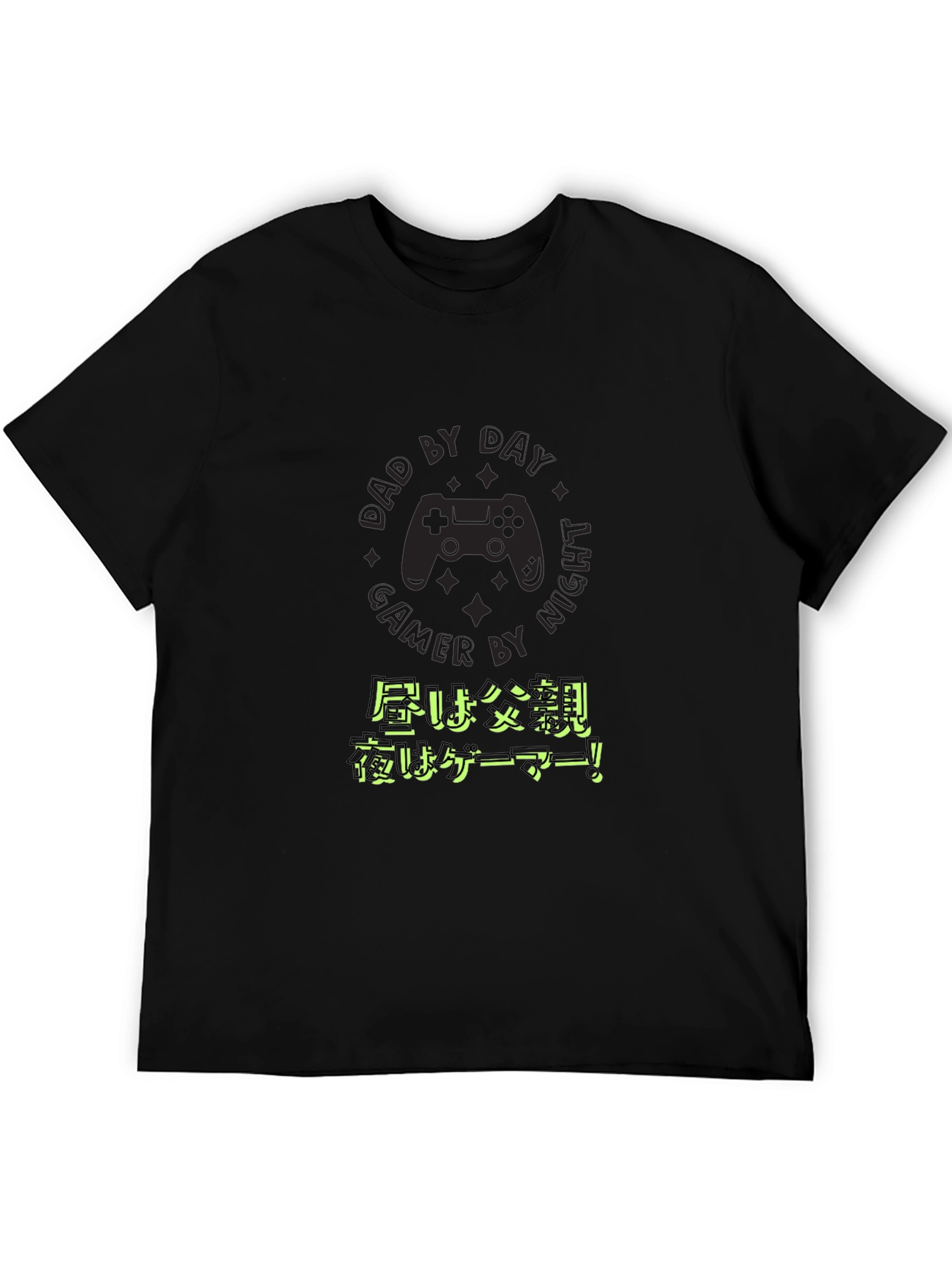 Dad By Day Gamer By Night T-Shirt