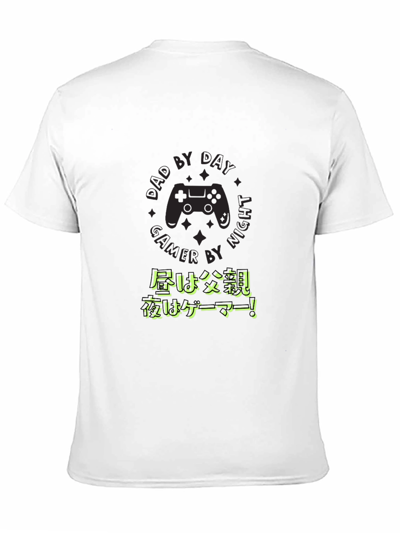 Dad By Day Gamer By Night T-Shirt