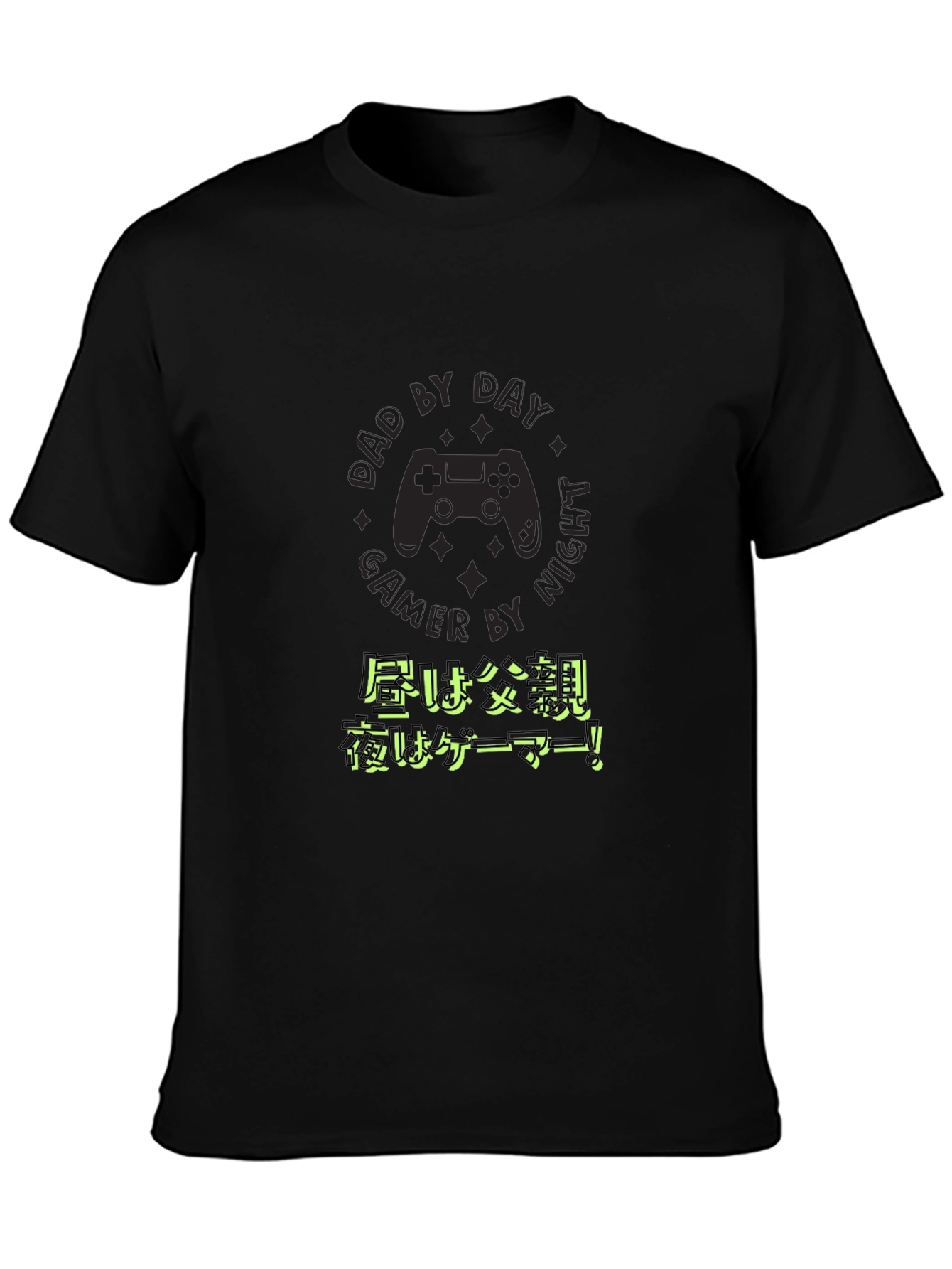 Dad By Day Gamer By Night T-Shirt