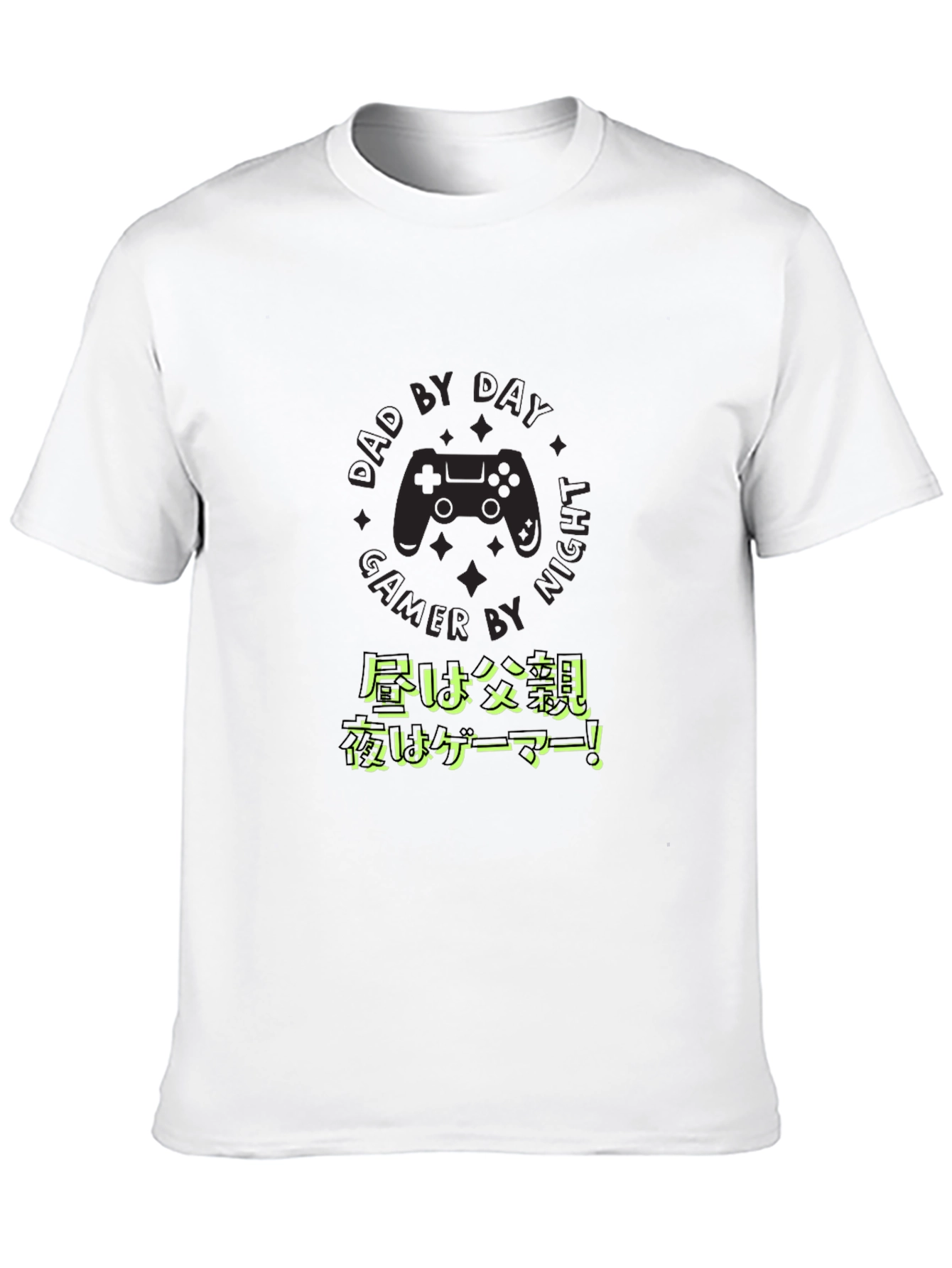 Dad By Day Gamer By Night T-Shirt