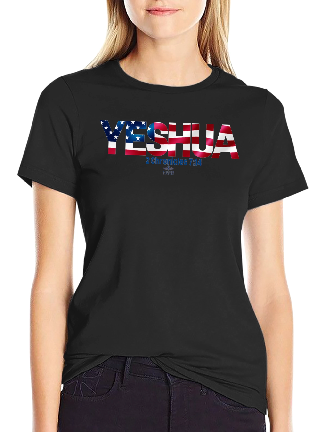 Yeshua 2 Chronicles 7:14 Graphic Tee