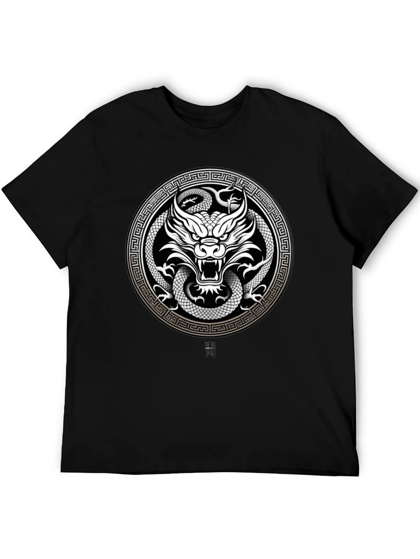 Dragon and Snake Graphic Tee - Black