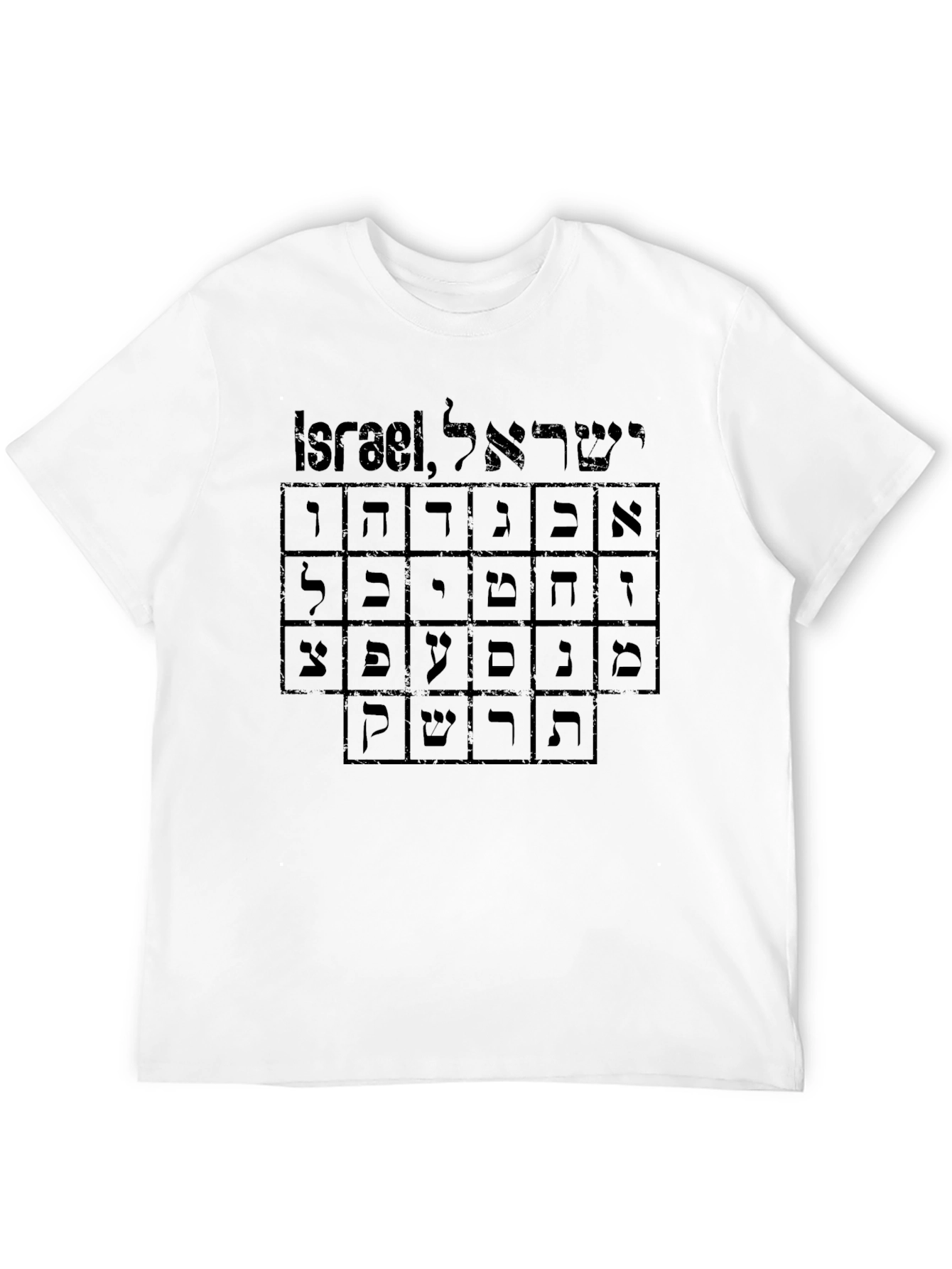 Israel Hebrew Alphabet Mens Black T-Shirt