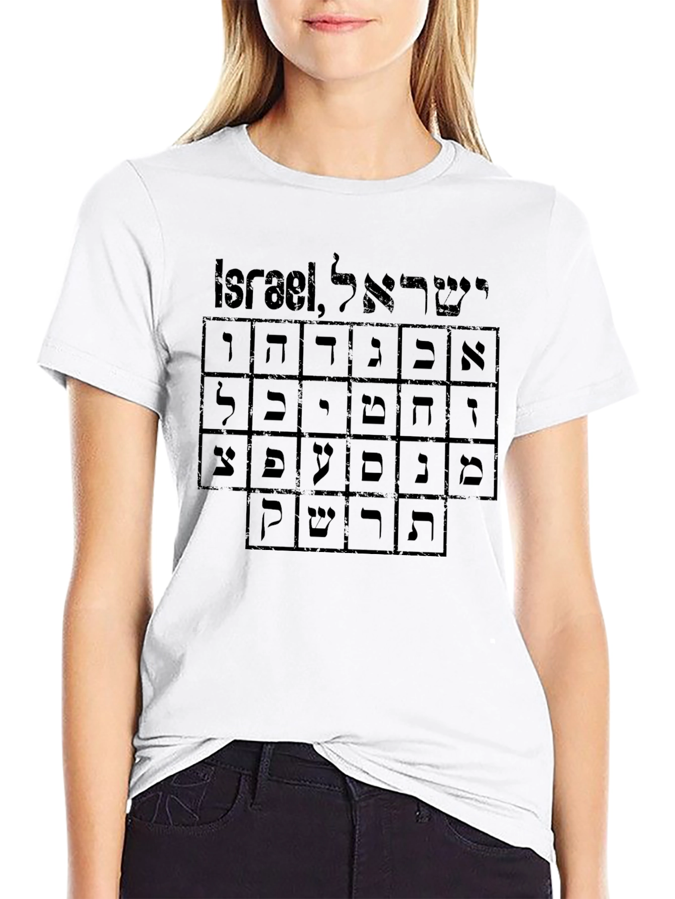 Israel Hebrew Alphabet Mens Black T-Shirt