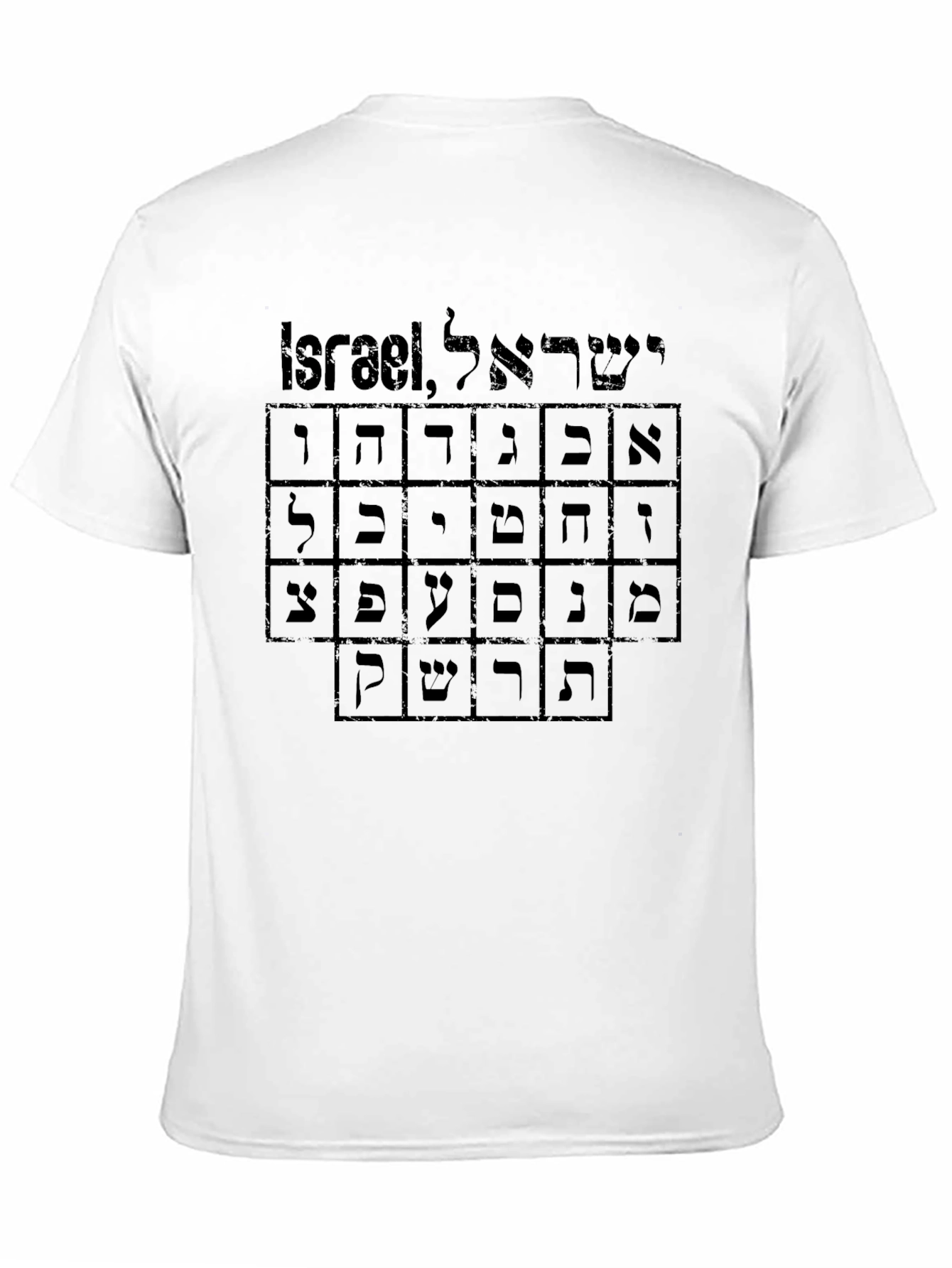 Israel Hebrew Alphabet Mens Black T-Shirt