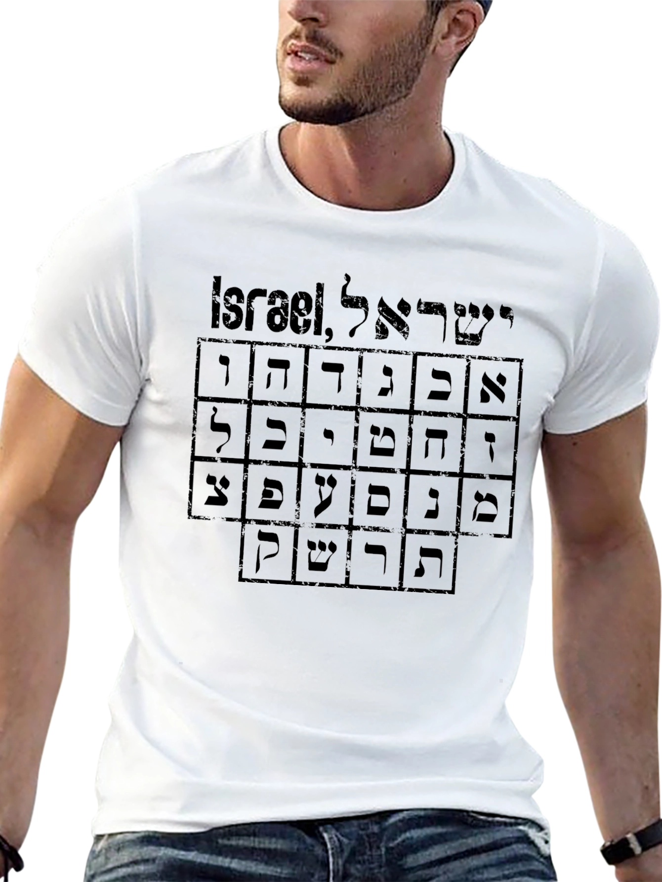 Israel Hebrew Alphabet Mens Black T-Shirt
