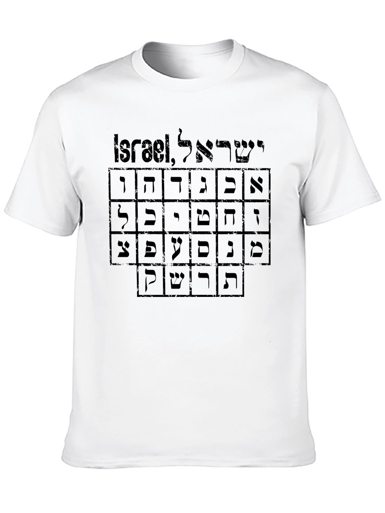 Israel Hebrew Alphabet Mens Black T-Shirt