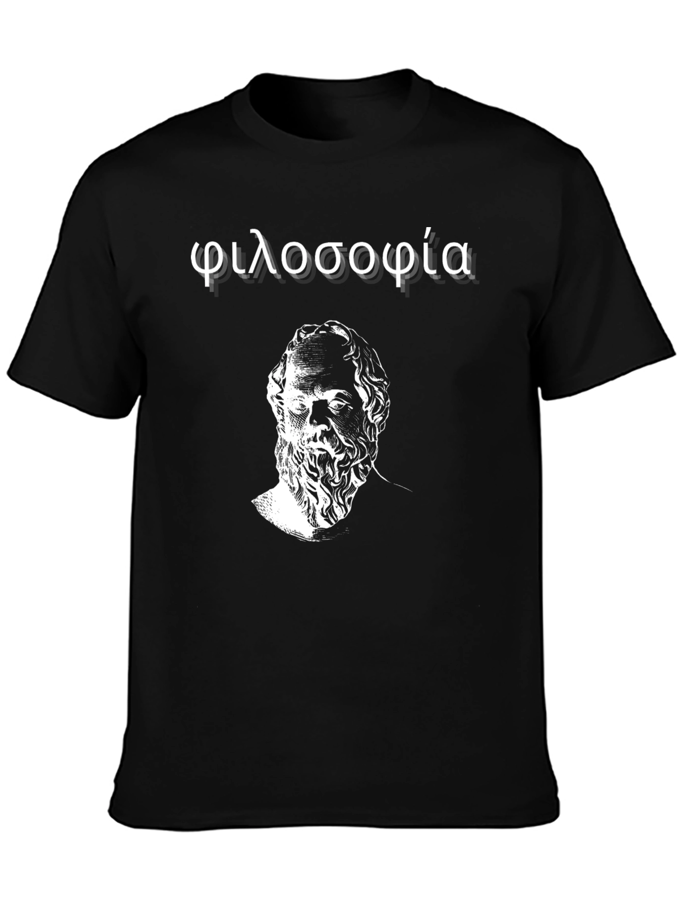 Philosophy T-Shirt - Socrates Greek Wisdom