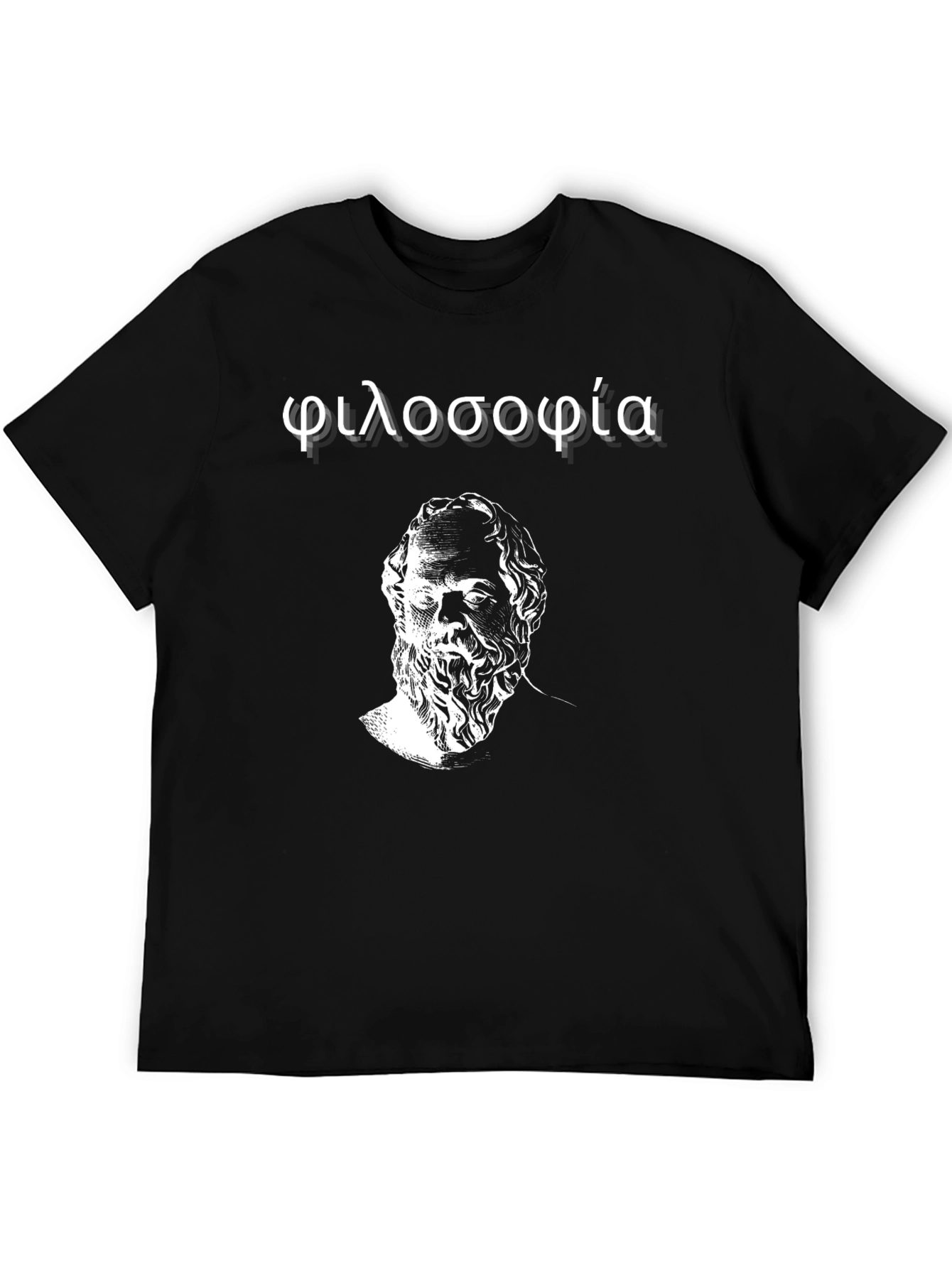 Philosophy T-Shirt - Socrates Greek Wisdom