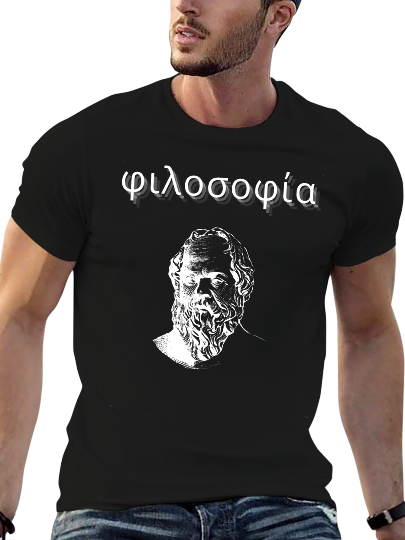 Philosophy T-Shirt - Socrates Greek Wisdom