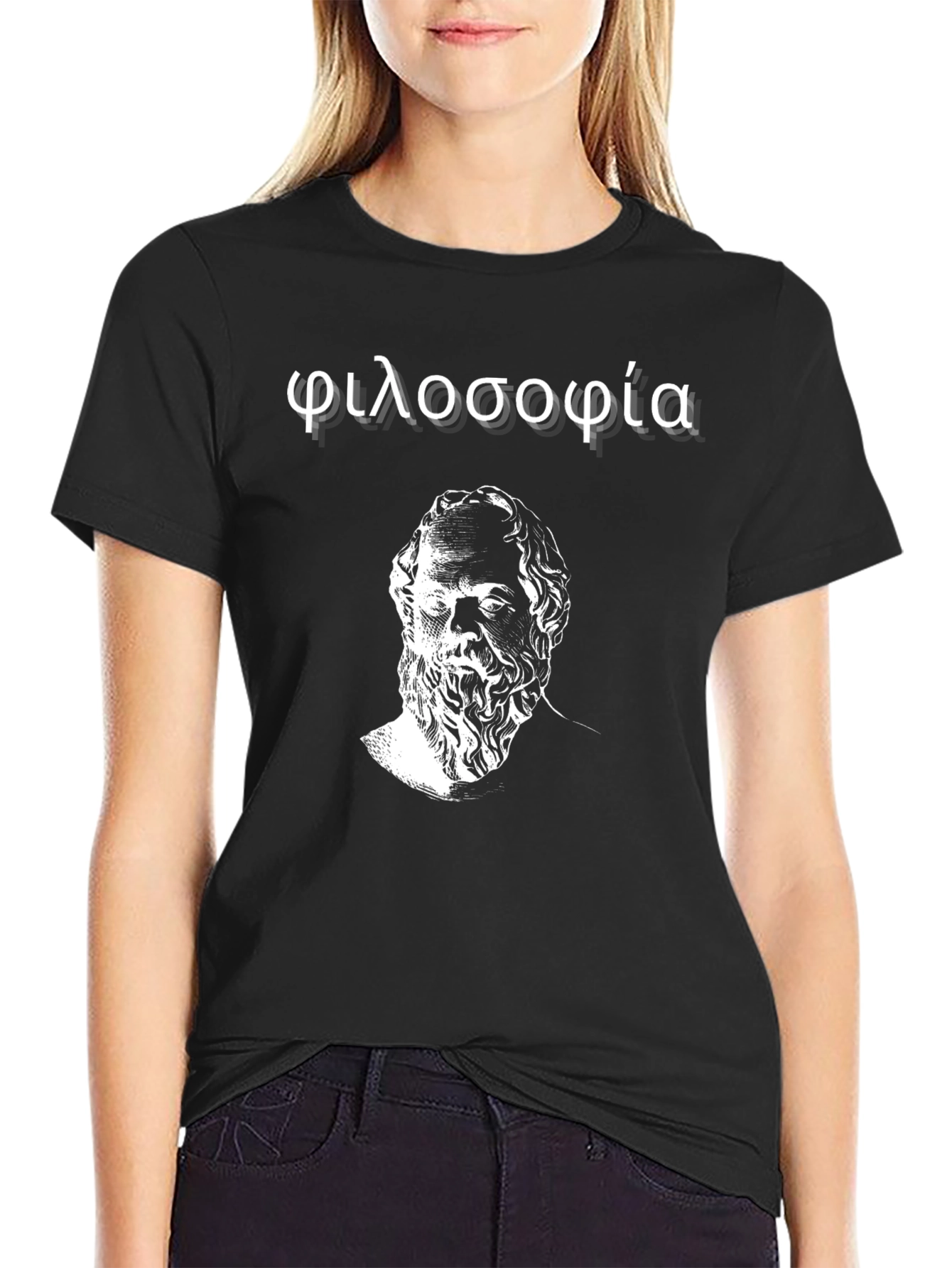 Philosophy T-Shirt - Socrates Greek Wisdom