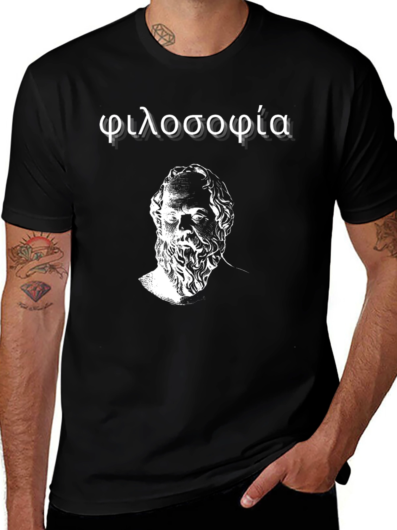 Philosophy T-Shirt - Socrates Greek Wisdom