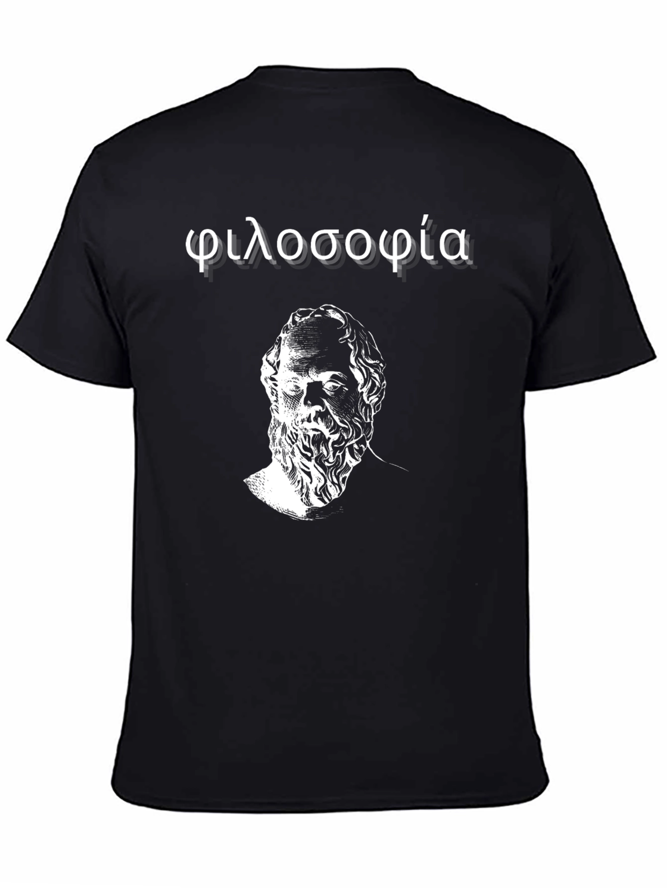 Philosophy T-Shirt - Socrates Greek Wisdom