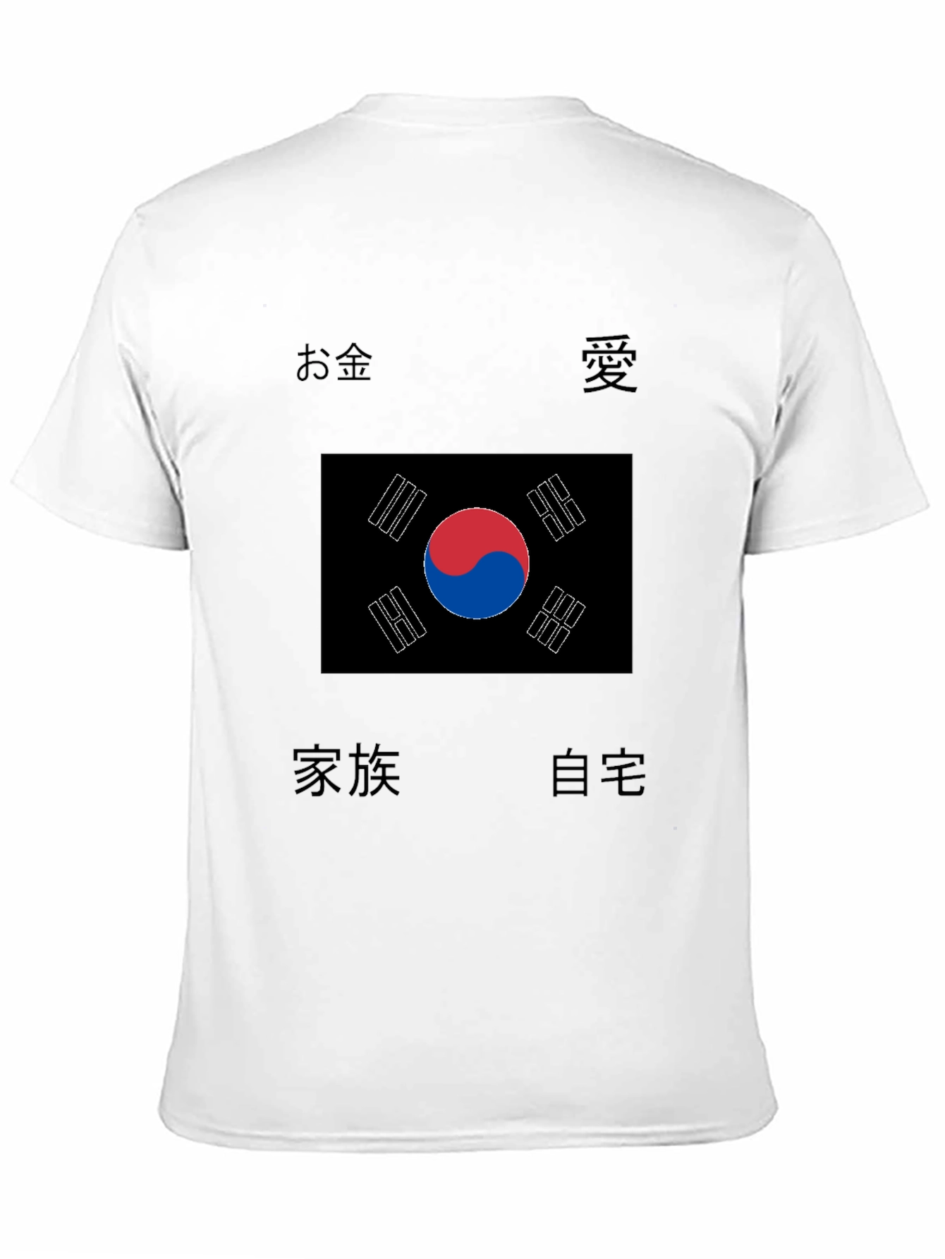 South Korea Flag T-Shirt with Symbolic Asian Text